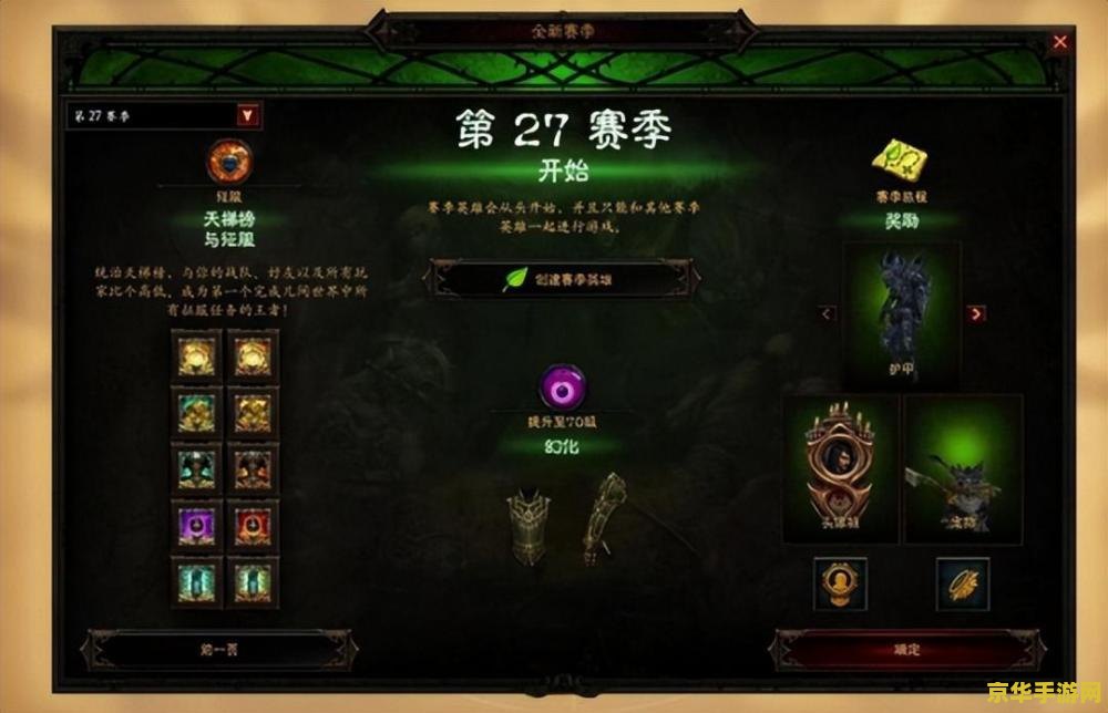wow挖矿-游戏中的财富密码