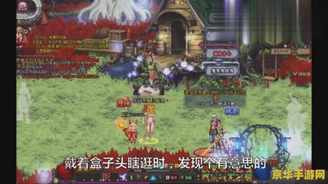 DNF摆摊骗术