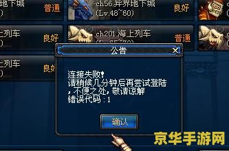 德玛西亚杯 德玛西亚杯：英雄联盟的荣誉之战