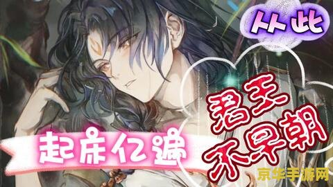 原神好感度满了会给队友吗
