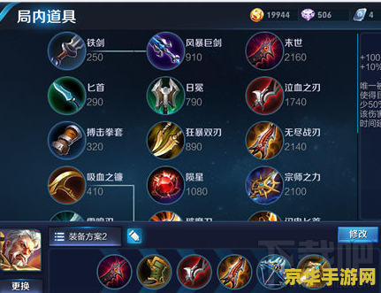 魔兽世界坐骑复制 魔兽世界坐骑复制：探索、技巧与可能性