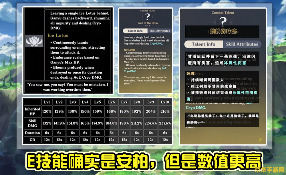 原神蛇骨矿洞御引磐座怎么激活 原神蛇骨矿洞御引磐座激活方法