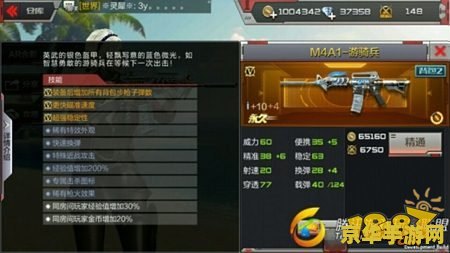 cf黄金之国bug 穿越火线：黄金之国 BUG 揭秘与游戏攻略