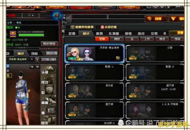 cf黄金之国bug 穿越火线：黄金之国 BUG 揭秘与游戏攻略