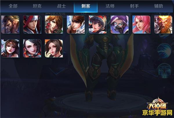 如何玩美服王者荣耀 玩转美服王者荣耀：策略、技巧与经验分享