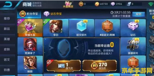 如何玩体验服王者荣耀