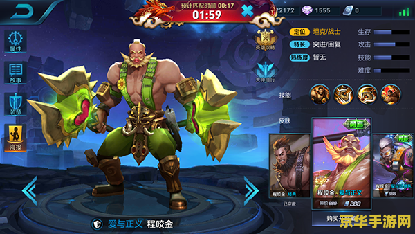 三国群英传5密集 建议：三国群英传5：秘籍与策略