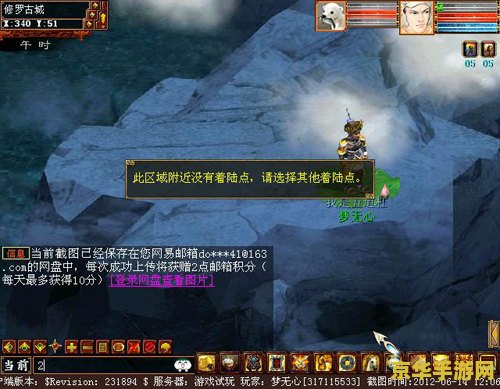 原神马尾位置：探索游戏中的隐藏要素与秘密