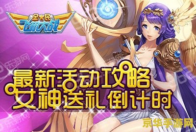 英雄联盟新手礼包推荐