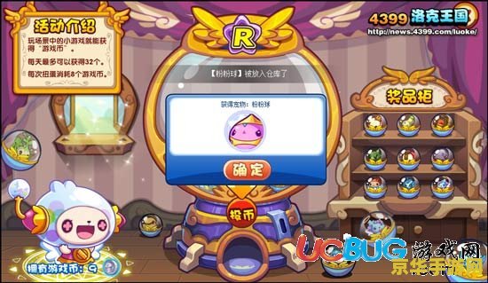 洛克王国怎么升级快 洛克王国升级攻略