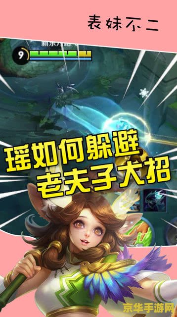德玛西亚杯 德玛西亚杯：英雄联盟的荣誉之战