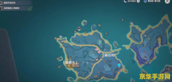 原神天云草石的采集地点