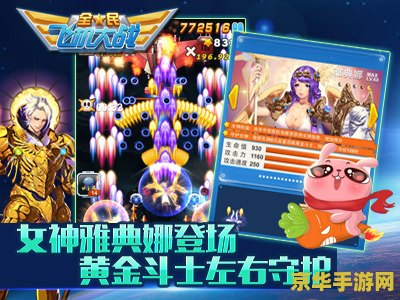 三国杀维护 三国杀维护公告