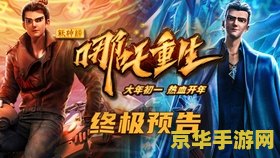 王者荣耀瑶嘴巴里含着铁球流口水 "王者荣耀：瑶的奇妙冒险与铁球的神秘魅力"
