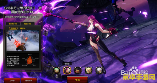 三国群英传5密集 建议：三国群英传5：秘籍与策略