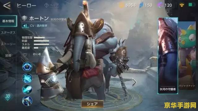 王者荣耀刘备出什么装最强 王者荣耀刘备最强出装攻略