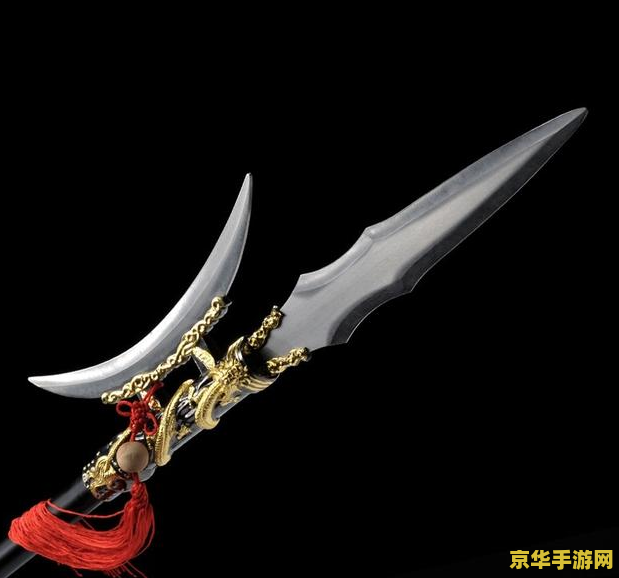 三国战纪2方天画戟