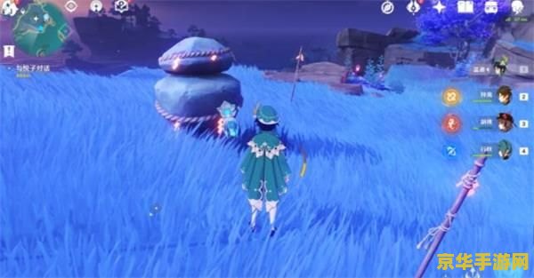 原神封印镇石第二处