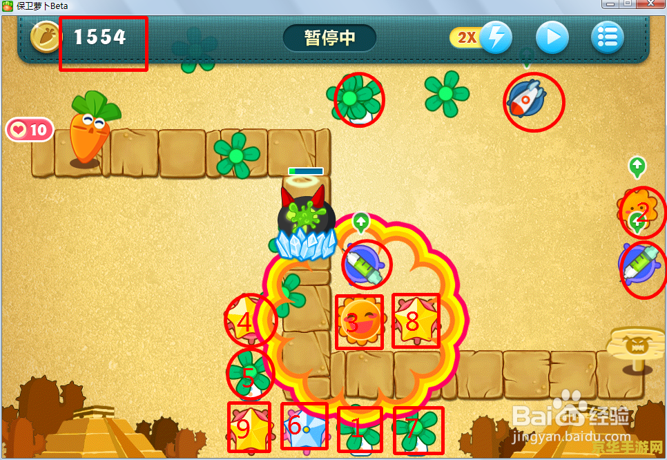 保卫萝卜沙漠10：塔防游戏的巅峰之作
