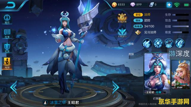王者荣耀欧服如何玩- 攻略指南