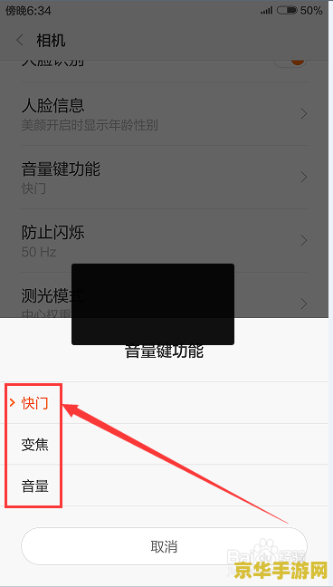 原神拍照是什么按键