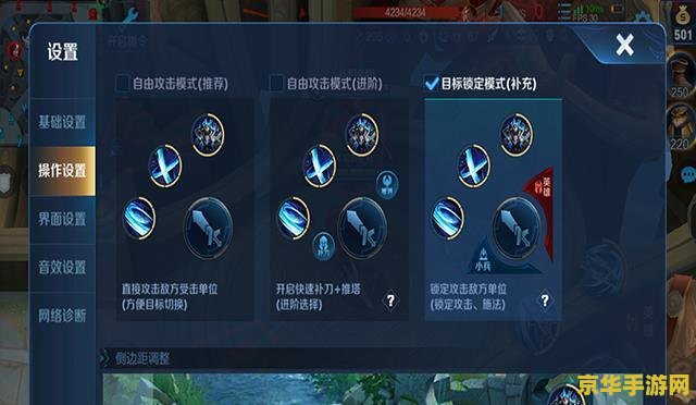 英雄联盟八周年战斗之夜 英雄联盟八周年战斗之夜