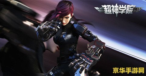 英雄联盟皮城女特警出装2020