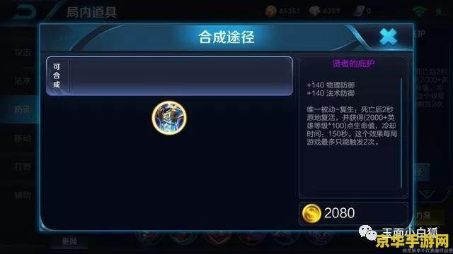 英雄联盟怎么加符文页 英雄联盟符文页的添加方法