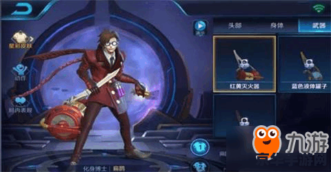 王者荣耀英雄如何命名