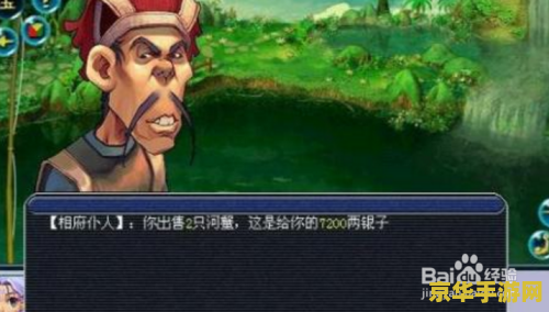 原神医樱任务为什么没有 原神医樱任务消失的原因分析