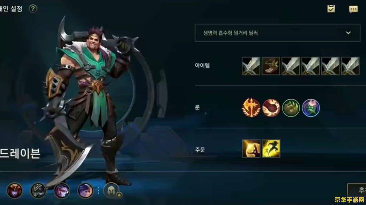  lol寒冰出装 