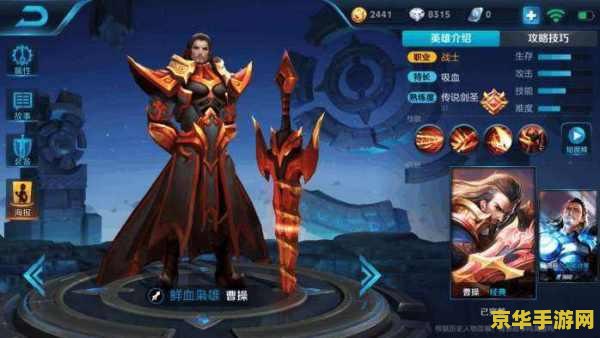 iPad如何登录王者荣耀
