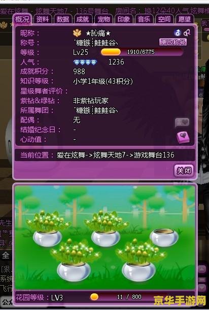 英雄联盟人马打野：疾风骤雨般的野区统治力