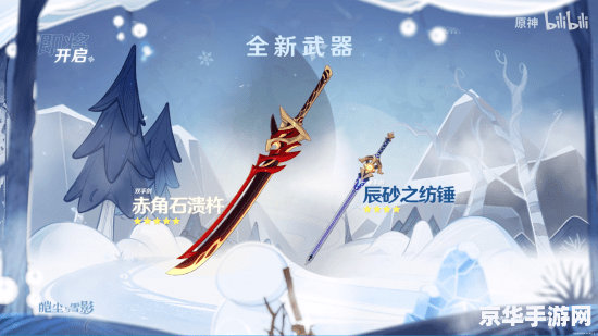 原神无法进入尘歌壶必须完成任务