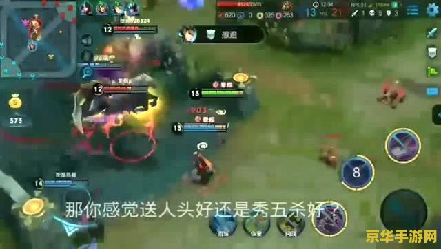 lol电台 LOL电台英雄联盟游戏攻略与心得分享