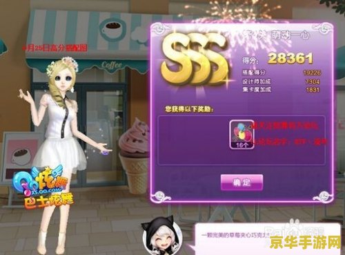 **英雄联盟手游ADC怎么选：攻略与技巧分析**