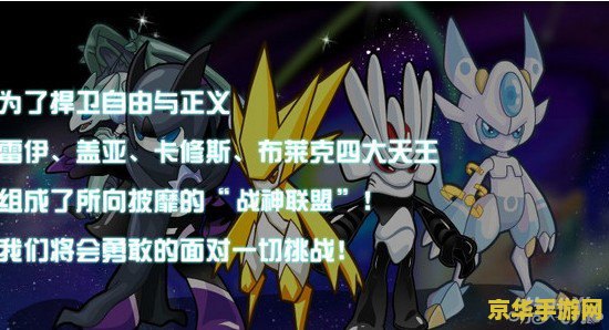 奥比岛小说 奥比岛小说：梦想与冒险的奇幻之旅