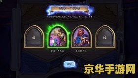 原神怎么去小号挖矿
