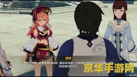 原神所有风神瞳的位置最新 原神所有风神瞳位置最新