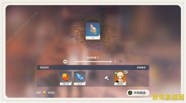 原神在哪里合成材料：游戏内合成系统详解