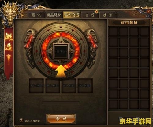 原神饮料的配方 原神饮料的配方