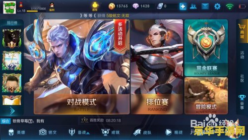 如何领取王者荣耀凯