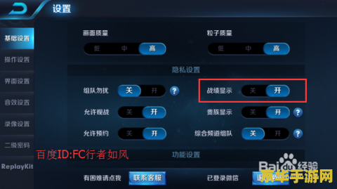 王者荣耀锁帧什么意思 深入解析王者荣耀中的“锁帧”机制