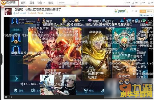 如何在直播王者荣耀：游戏技巧、设备推荐与观众互动指南