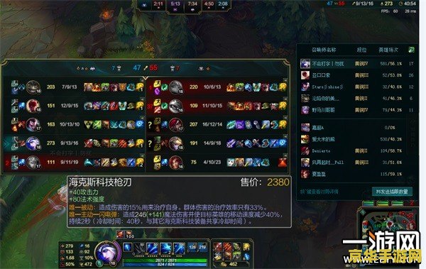  lol寒冰出装 