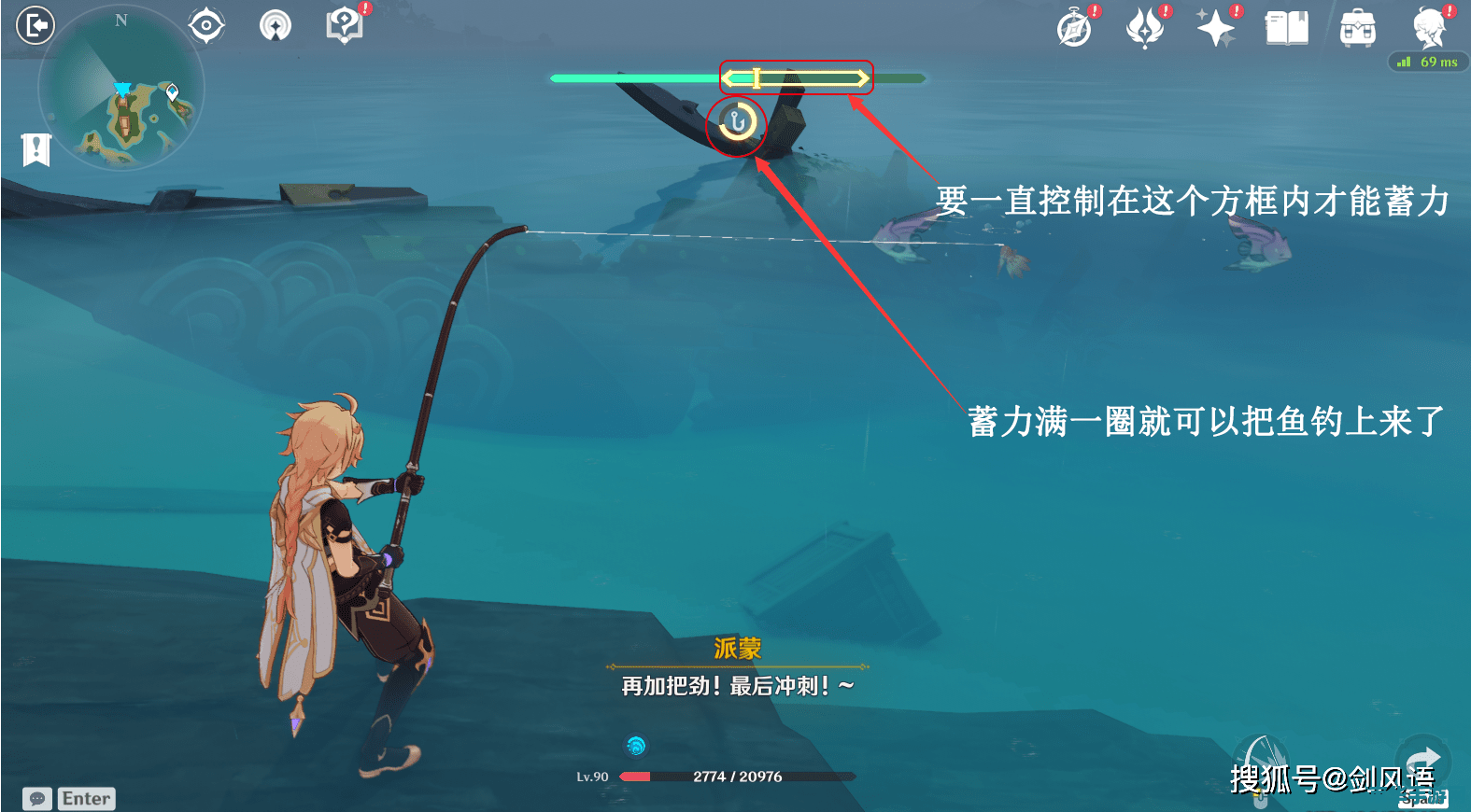 原神鱼获钓鱼点分布图