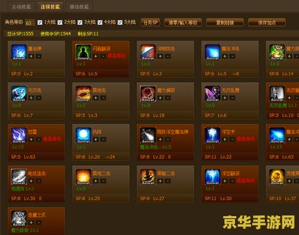 原神鱼叉为什么只能换一把：深度解析游戏机制与策略