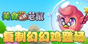 双人小游戏大全无敌版