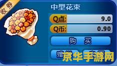 炫舞怎么刷人气