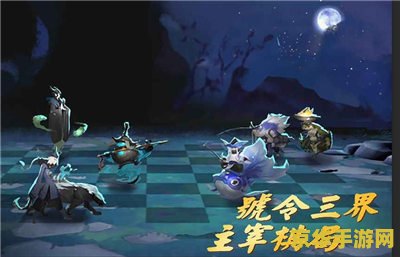 英雄联盟的自走棋叫什么：星之守护者